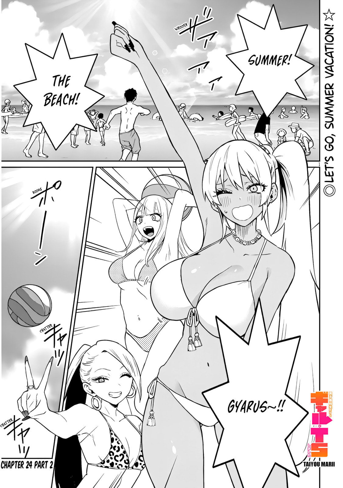 Danshi Koukousei Dakedo Gal ni TS shimashita Chapter 24.2 page 1 - 