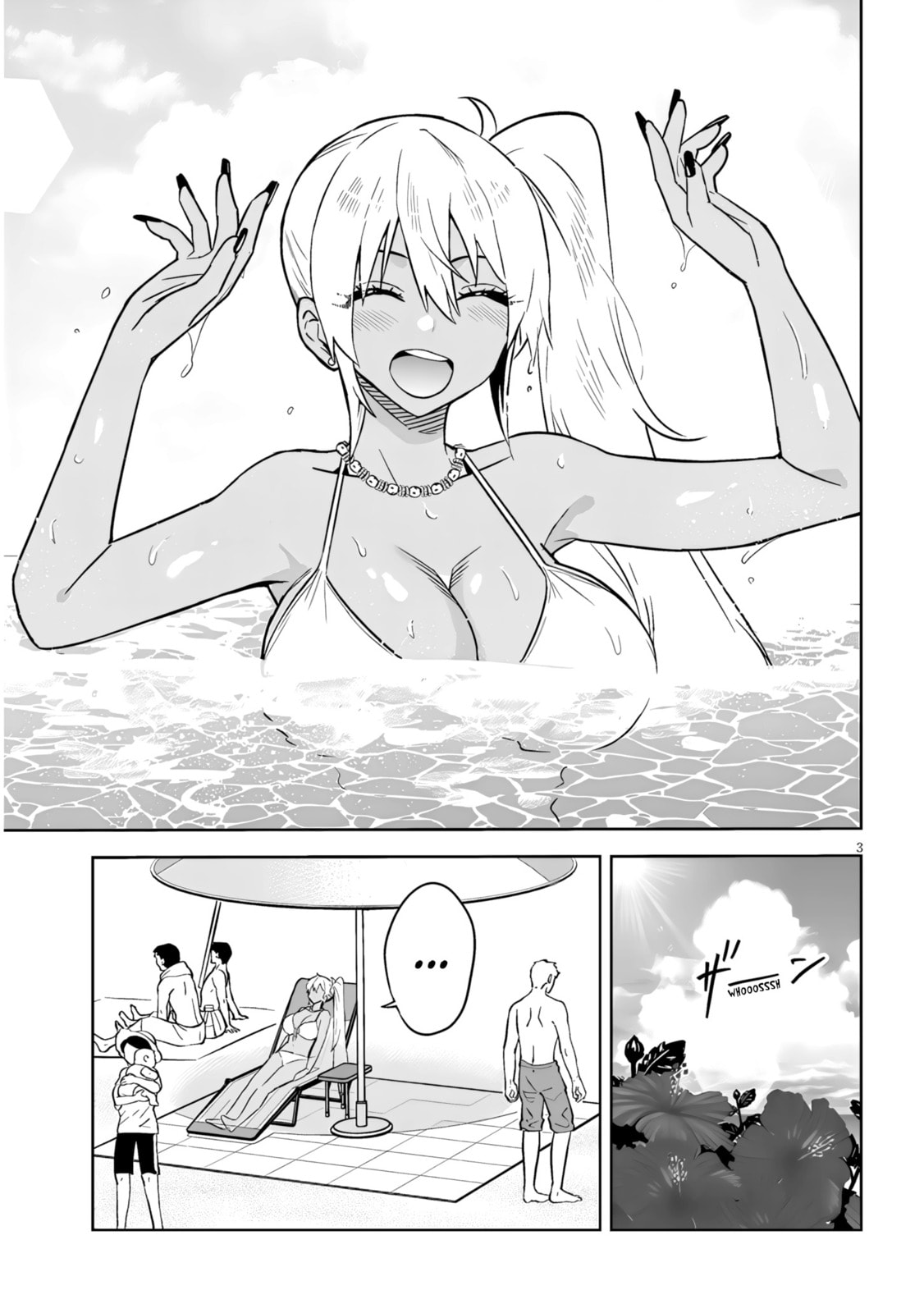 Danshi Koukousei Dakedo Gal ni TS shimashita Chapter 24.2 page 3 - 