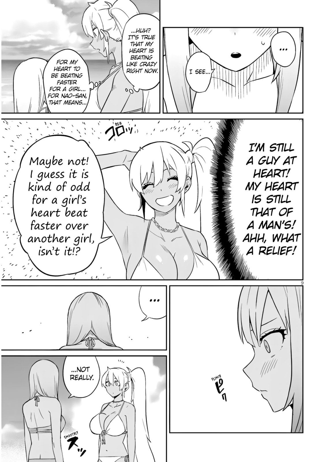 Danshi Koukousei Dakedo Gal ni TS shimashita Chapter 24.2 page 9 - 