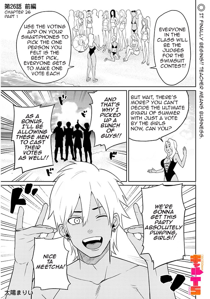 Danshi Koukousei Dakedo Gal ni TS shimashita Chapter 26.1 page 1 - 