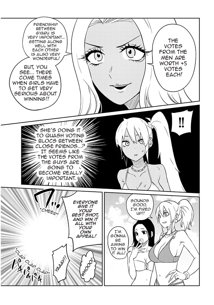 Danshi Koukousei Dakedo Gal ni TS shimashita Chapter 26.1 page 3 - 