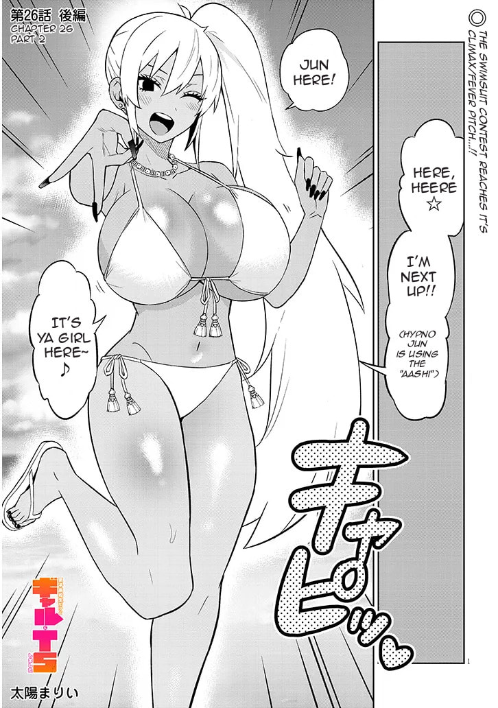Danshi Koukousei Dakedo Gal ni TS shimashita Chapter 26.2 page 1 - 