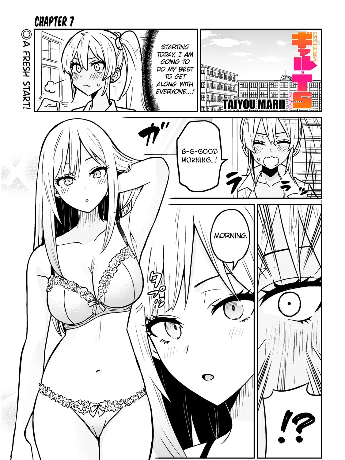 Danshi Koukousei Dakedo Gal ni TS shimashita Chapter 7 page 1 - 