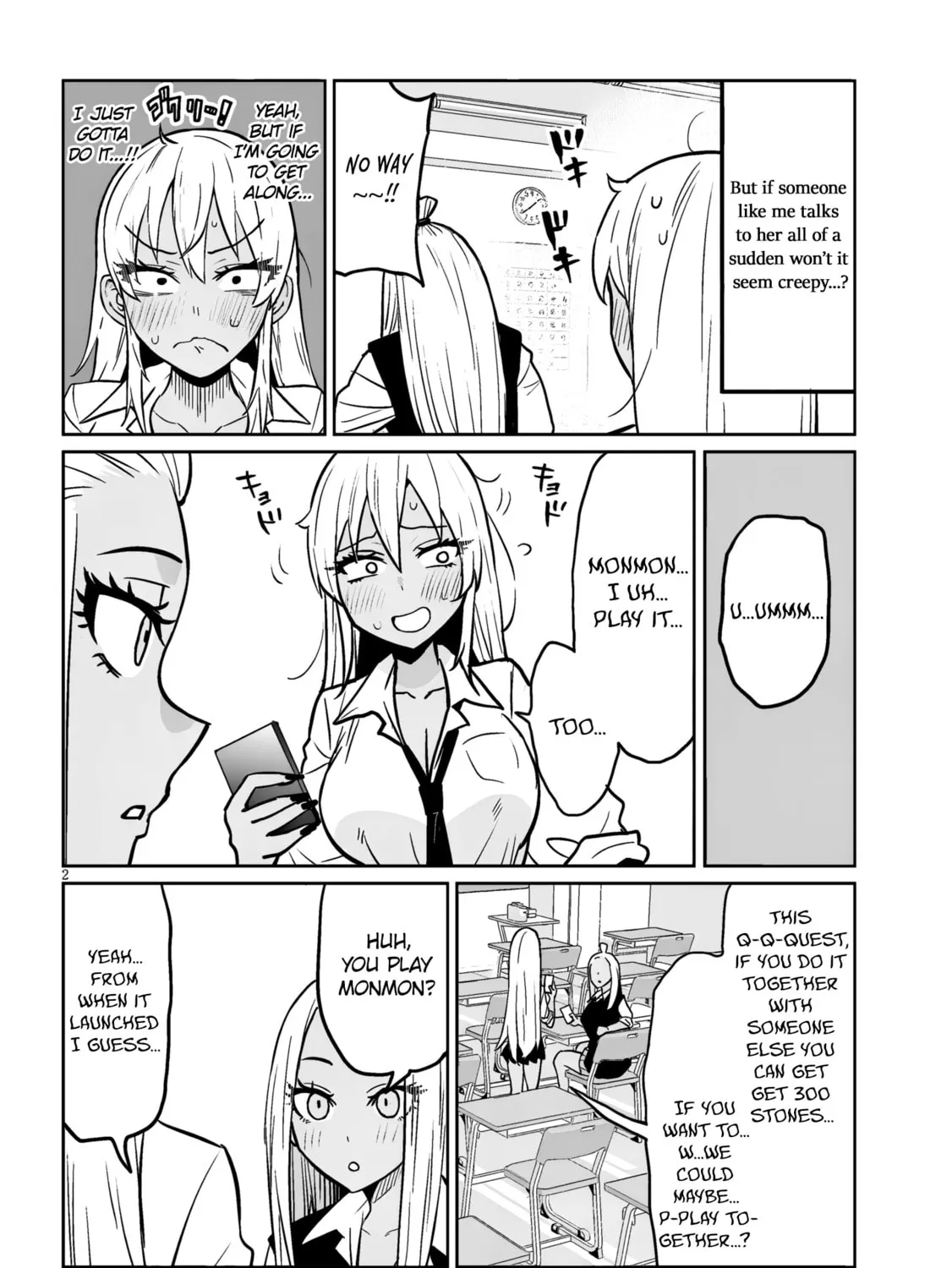Danshi Koukousei Dakedo Gal ni TS shimashita Chapter 8.1 page 3 - 