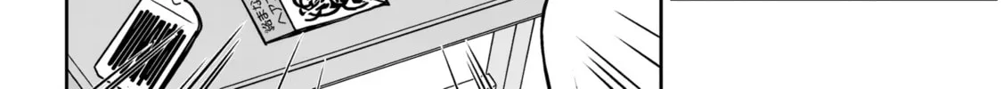 Danshi Koukousei Dakedo Gal ni TS shimashita Chapter 8.1 page 8 - 