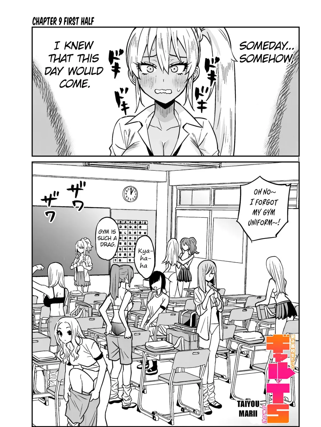 Danshi Koukousei Dakedo Gal ni TS shimashita Chapter 9.1 page 1 - 