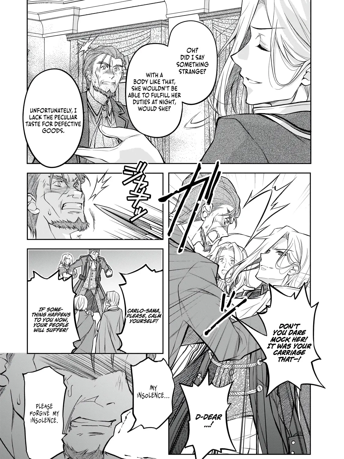 Danzai sareta Tensei Seijo wa, Akuyaku Reijou no Michi wo Iku! Chapter 1 page 16 - 
