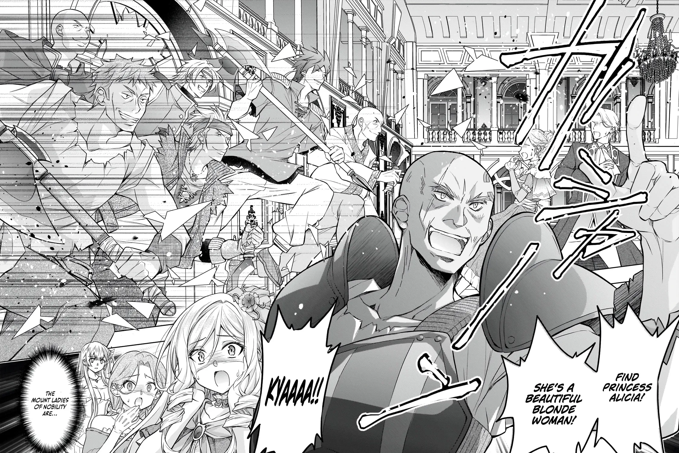 Danzai sareta Tensei Seijo wa, Akuyaku Reijou no Michi wo Iku! Chapter 1 page 62 - 
