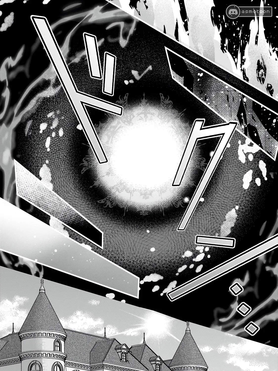 Danzai sareta Tensei Seijo wa, Akuyaku Reijou no Michi wo Iku! Chapter 1 page 10 - 