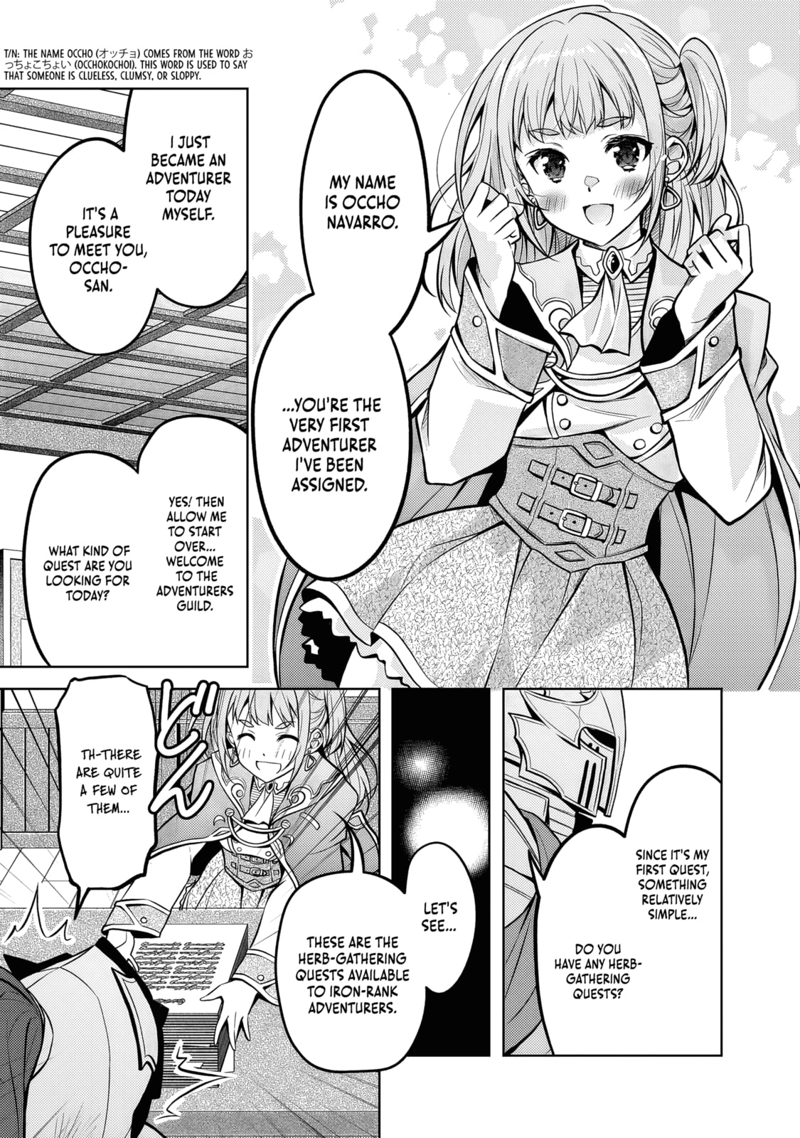 Danzai sareta Tensei Seijo wa, Akuyaku Reijou no Michi wo Iku! Chapter 3 page 17 - 