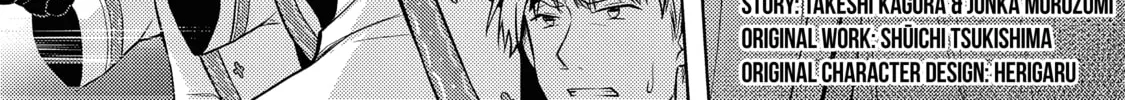 Danzai sareta Tensei Seijo wa, Akuyaku Reijou no Michi wo Iku! Chapter 4.1 page 3 - 