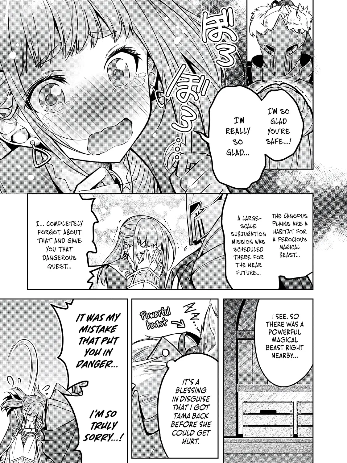 Danzai sareta Tensei Seijo wa, Akuyaku Reijou no Michi wo Iku! Chapter 4.2 page 14 - 