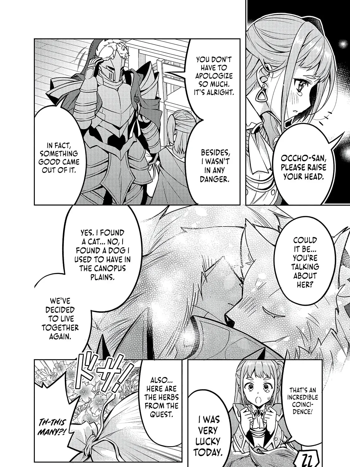Danzai sareta Tensei Seijo wa, Akuyaku Reijou no Michi wo Iku! Chapter 4.2 page 16 - 