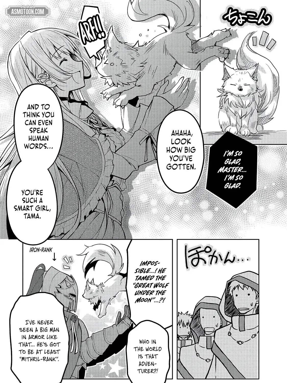 Danzai sareta Tensei Seijo wa, Akuyaku Reijou no Michi wo Iku! Chapter 4.2 page 6 - 