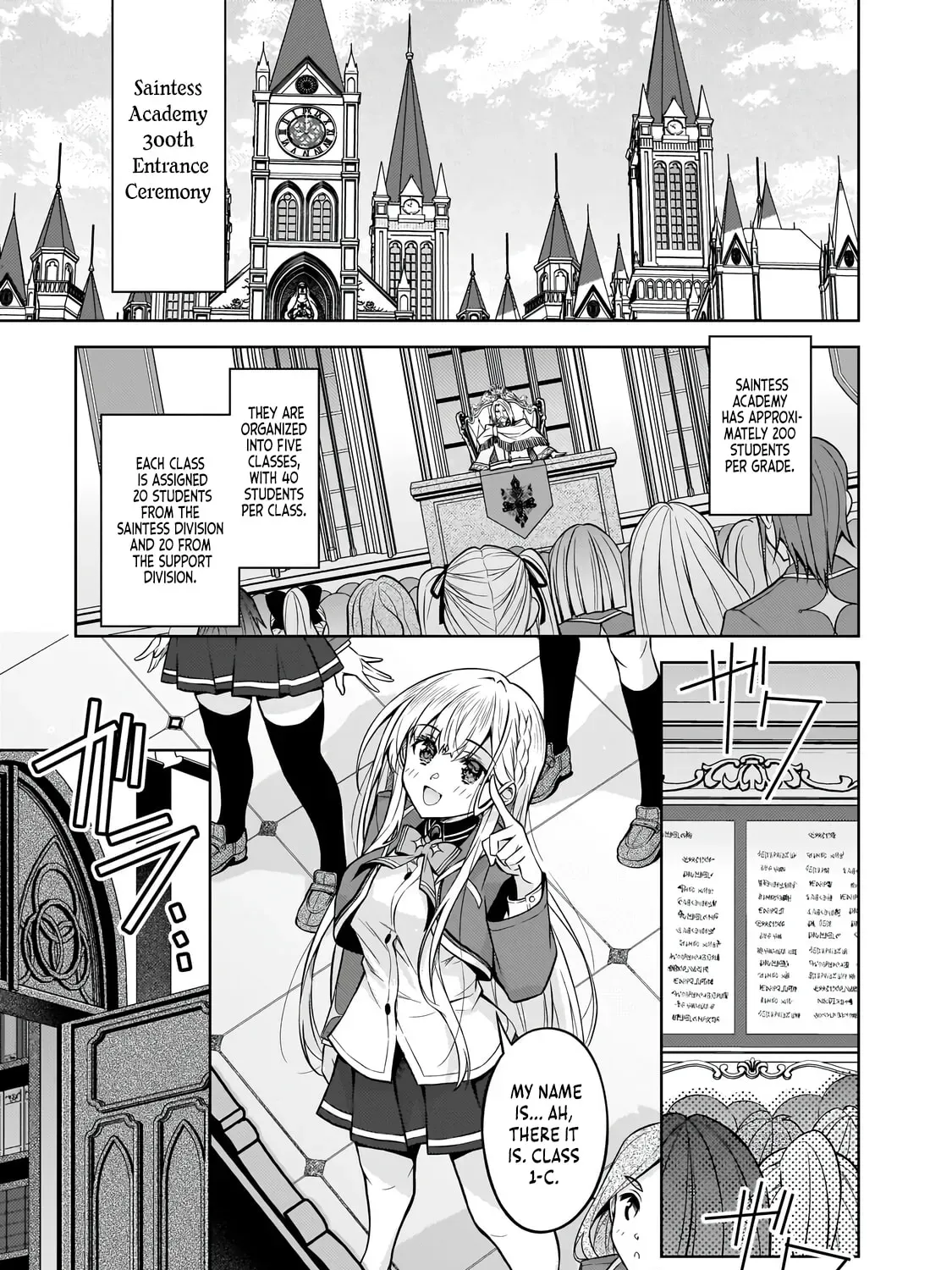 Danzai sareta Tensei Seijo wa, Akuyaku Reijou no Michi wo Iku! Chapter 5.1 page 14 - 
