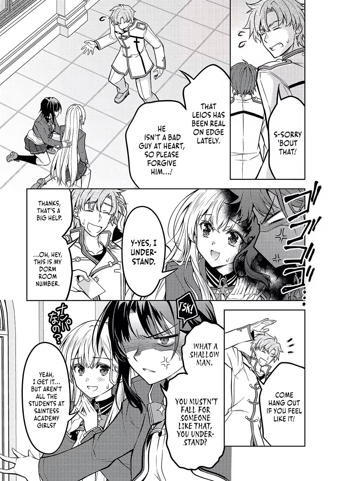 Danzai sareta Tensei Seijo wa, Akuyaku Reijou no Michi wo Iku! Chapter 6.1 page 6 - 