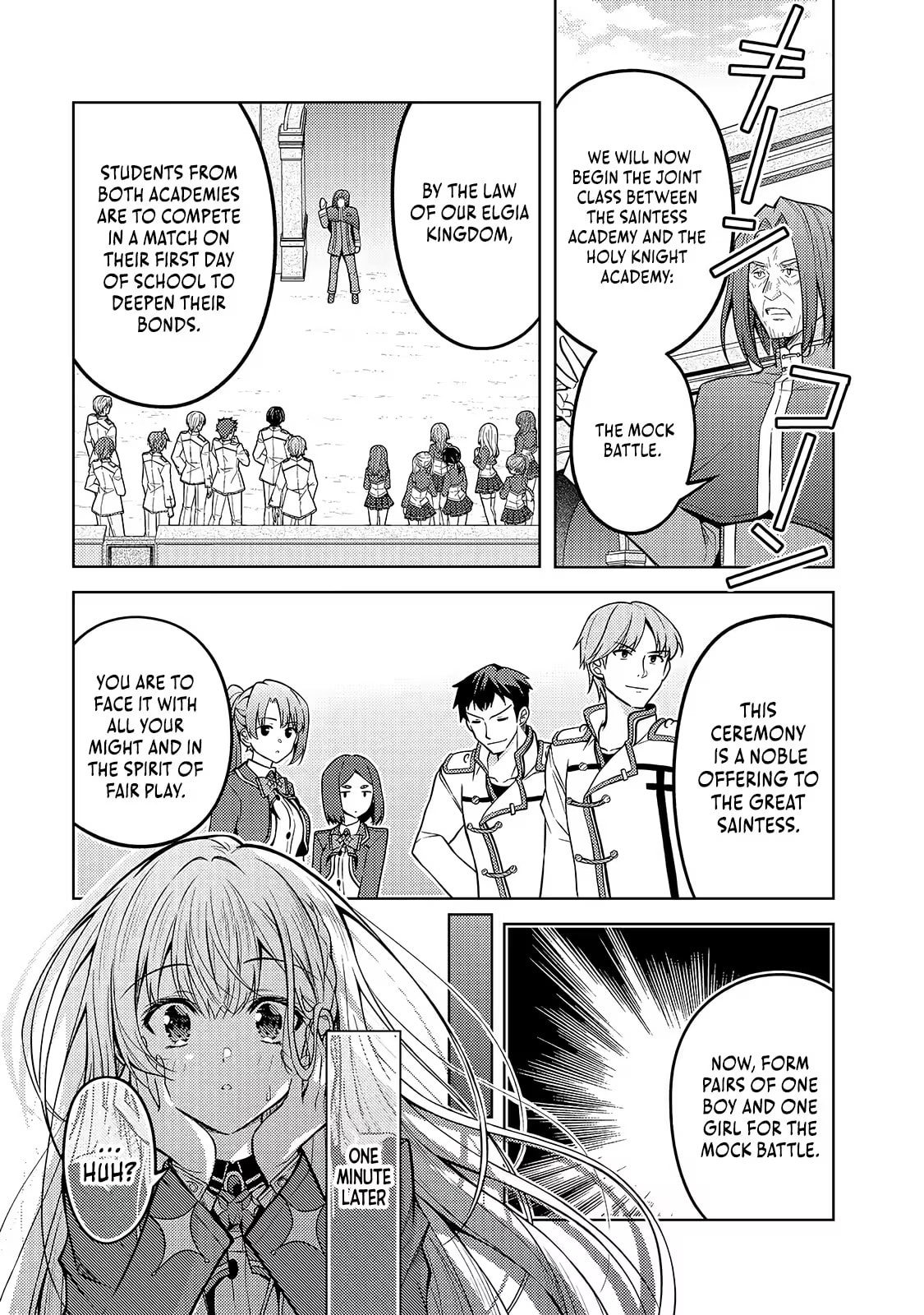 Danzai sareta Tensei Seijo wa, Akuyaku Reijou no Michi wo Iku! Chapter 6.1 page 10 - 
