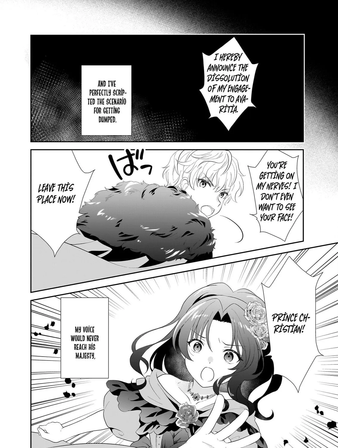 Danzaisareta Akuyaku Reijou desu ga, Pan wo Yaitara Seijo ni Job Change Shimashita!? Chapter 1.1 page 19 - 