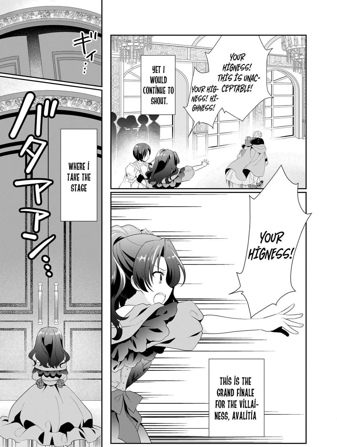 Danzaisareta Akuyaku Reijou desu ga, Pan wo Yaitara Seijo ni Job Change Shimashita!? Chapter 1.1 page 21 - 