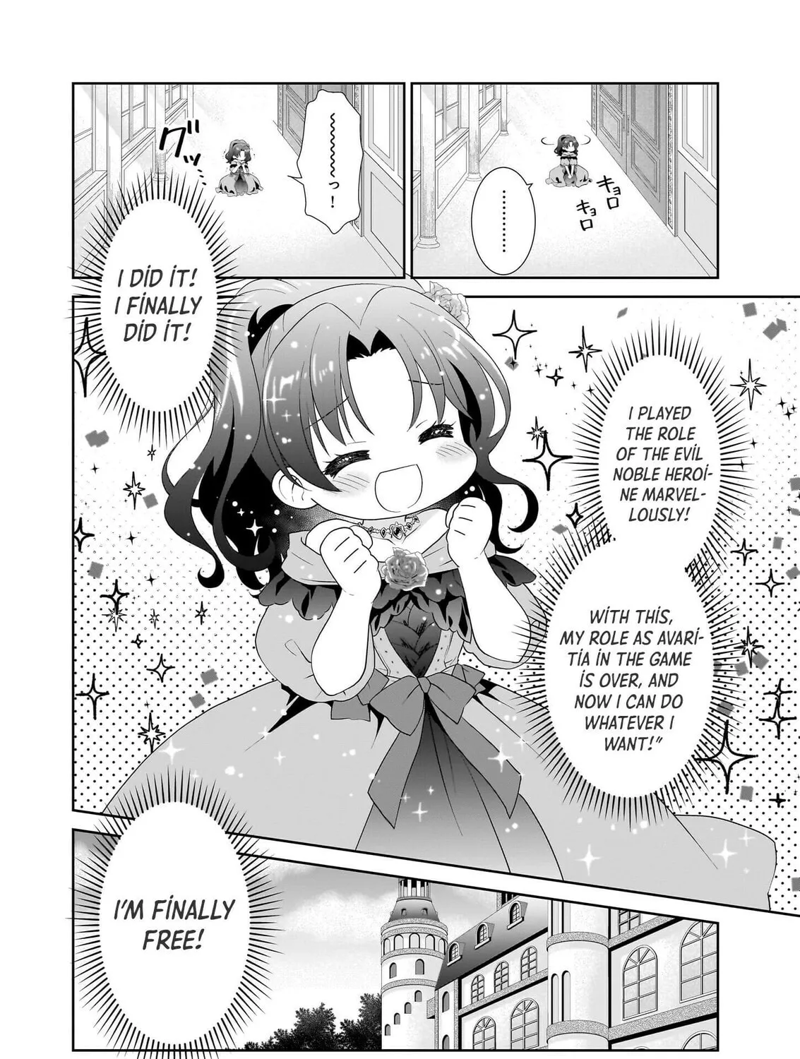 Danzaisareta Akuyaku Reijou desu ga, Pan wo Yaitara Seijo ni Job Change Shimashita!? Chapter 1.1 page 23 - 