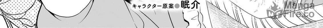 Danzaisareta Akuyaku Reijou desu ga, Pan wo Yaitara Seijo ni Job Change Shimashita!? Chapter 1.1 page 10 - 