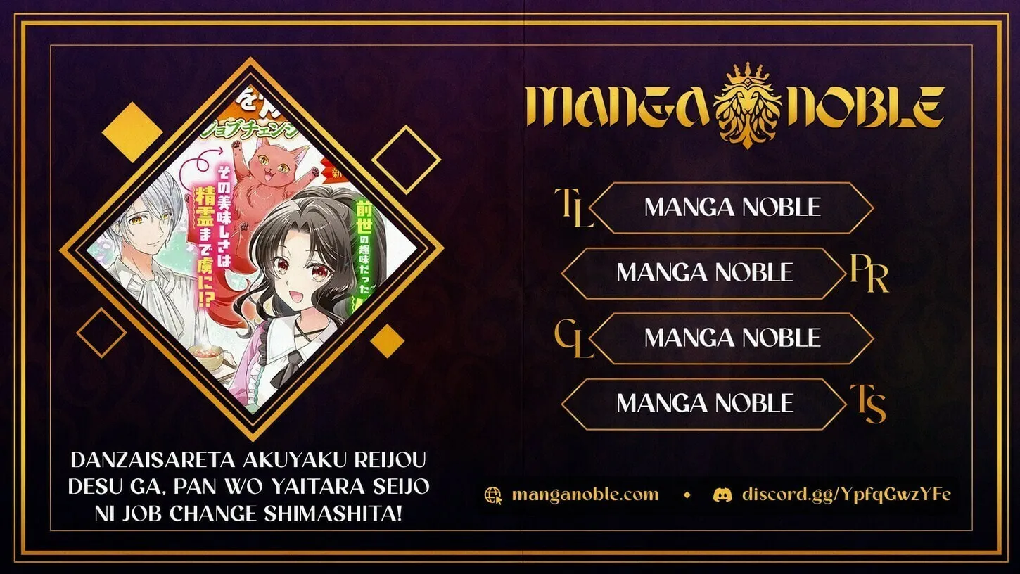 Danzaisareta Akuyaku Reijou desu ga, Pan wo Yaitara Seijo ni Job Change Shimashita!? Chapter 1.2 page 1 - 