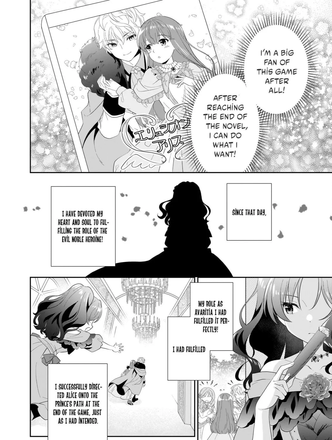 Danzaisareta Akuyaku Reijou desu ga, Pan wo Yaitara Seijo ni Job Change Shimashita!? Chapter 1.2 page 13 - 