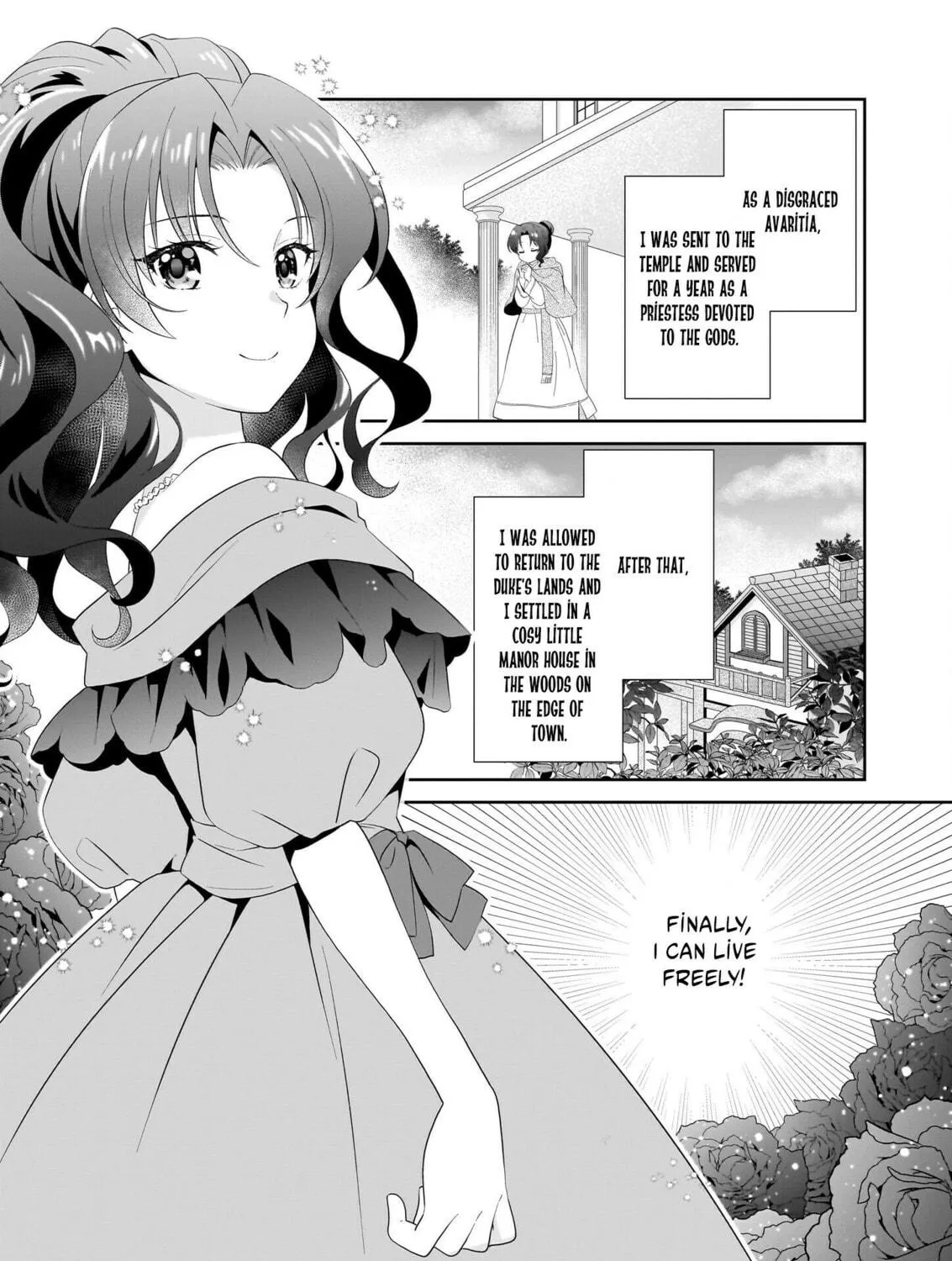 Danzaisareta Akuyaku Reijou desu ga, Pan wo Yaitara Seijo ni Job Change Shimashita!? Chapter 1.2 page 15 - 