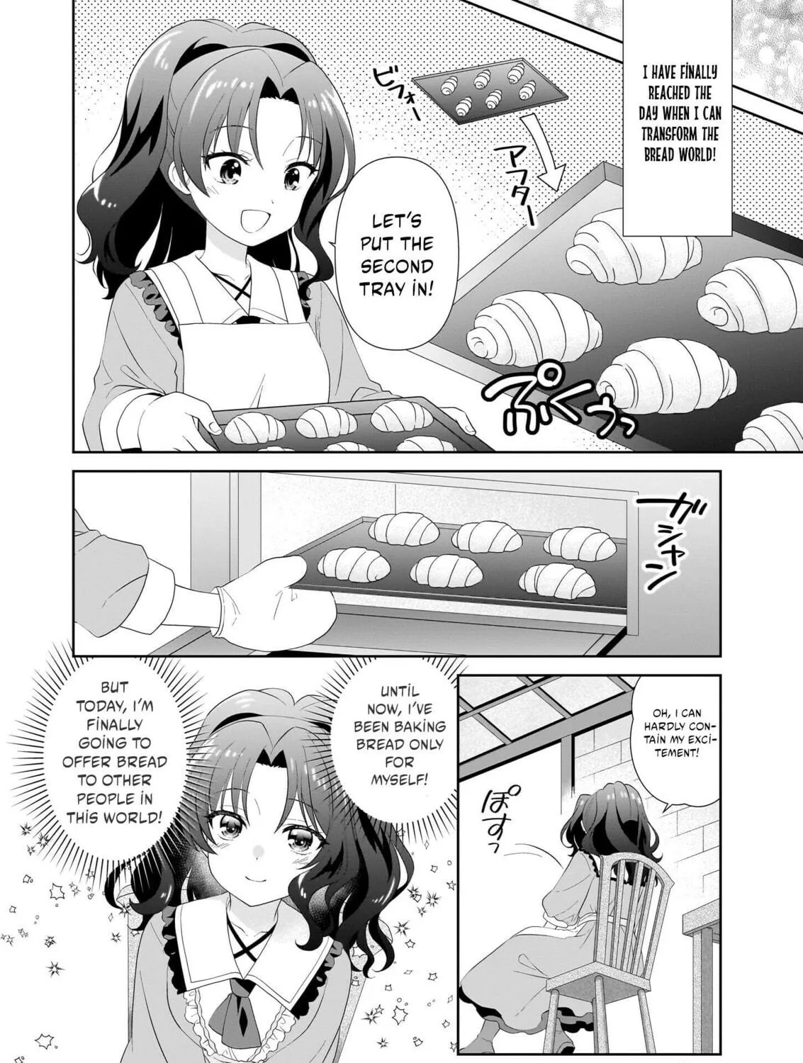Danzaisareta Akuyaku Reijou desu ga, Pan wo Yaitara Seijo ni Job Change Shimashita!? Chapter 1.2 page 21 - 