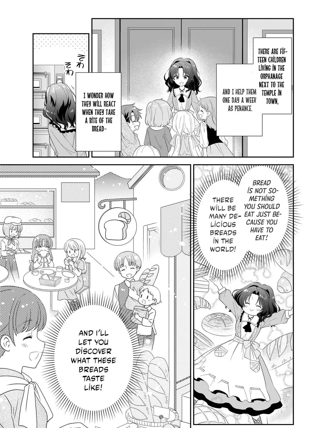 Danzaisareta Akuyaku Reijou desu ga, Pan wo Yaitara Seijo ni Job Change Shimashita!? Chapter 1.2 page 23 - 