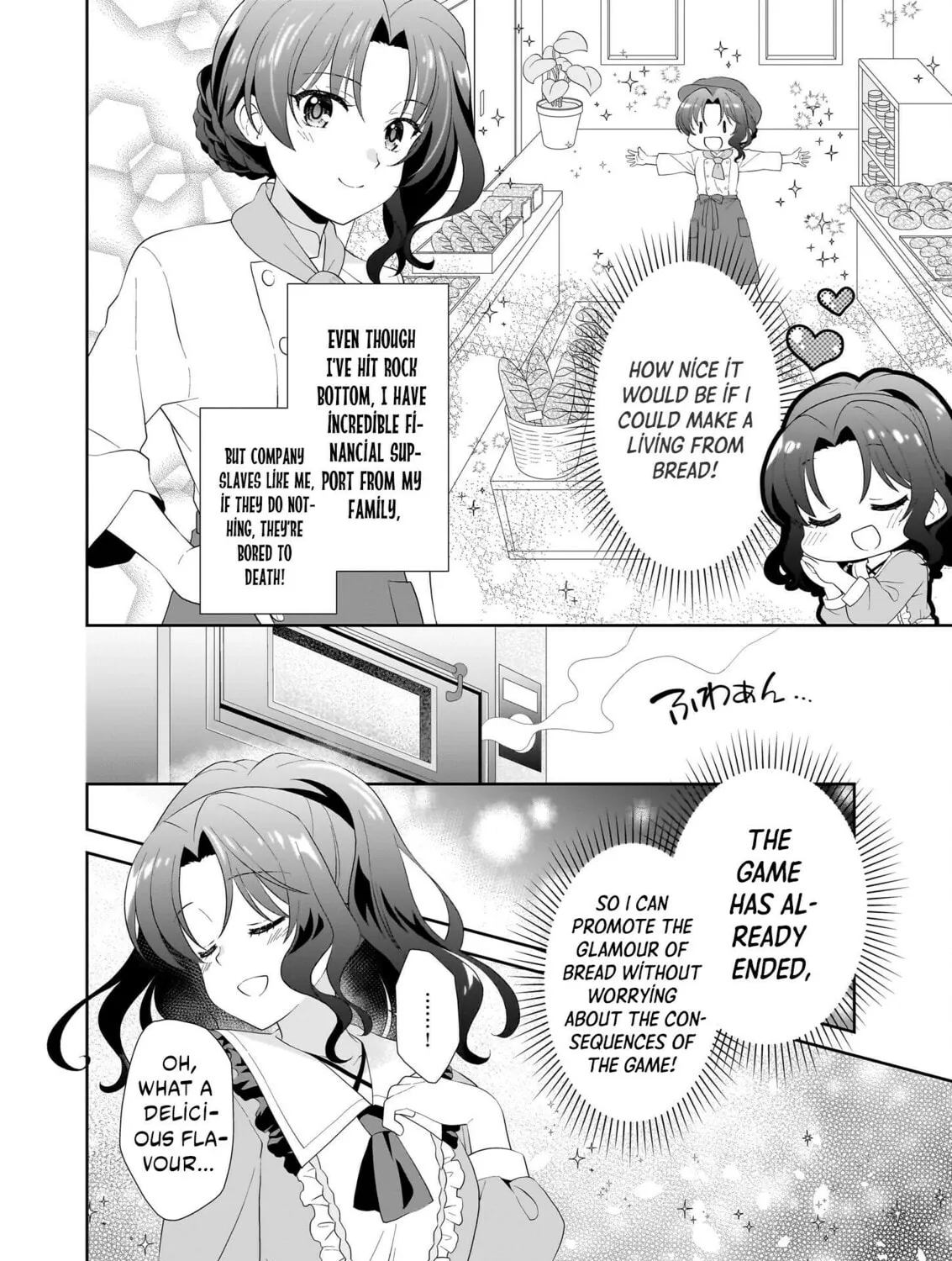 Danzaisareta Akuyaku Reijou desu ga, Pan wo Yaitara Seijo ni Job Change Shimashita!? Chapter 1.2 page 25 - 