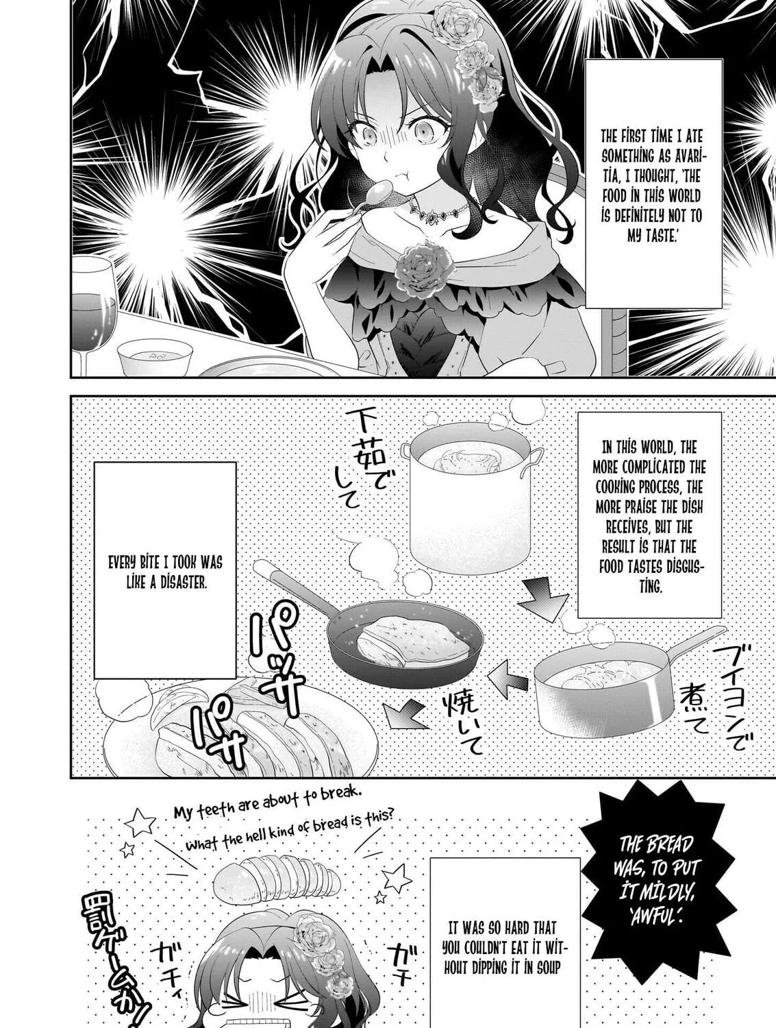 Danzaisareta Akuyaku Reijou desu ga, Pan wo Yaitara Seijo ni Job Change Shimashita!? Chapter 1.2 page 9 - 