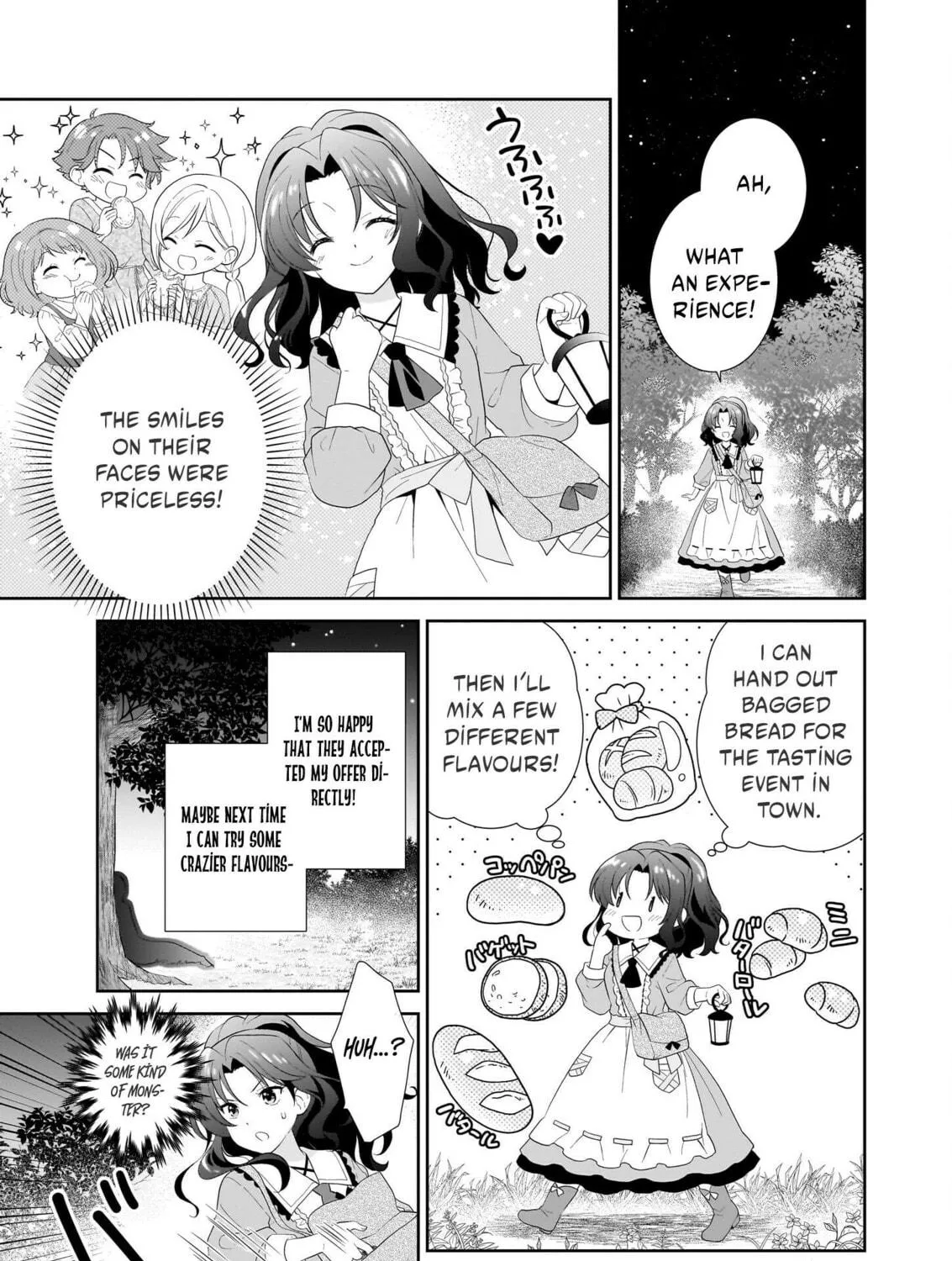 Danzaisareta Akuyaku Reijou desu ga, Pan wo Yaitara Seijo ni Job Change Shimashita!? Chapter 1.3 page 21 - 