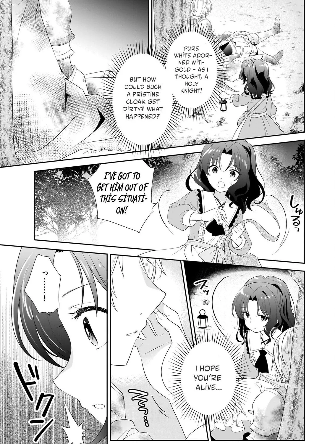 Danzaisareta Akuyaku Reijou desu ga, Pan wo Yaitara Seijo ni Job Change Shimashita!? Chapter 1.3 page 25 - 