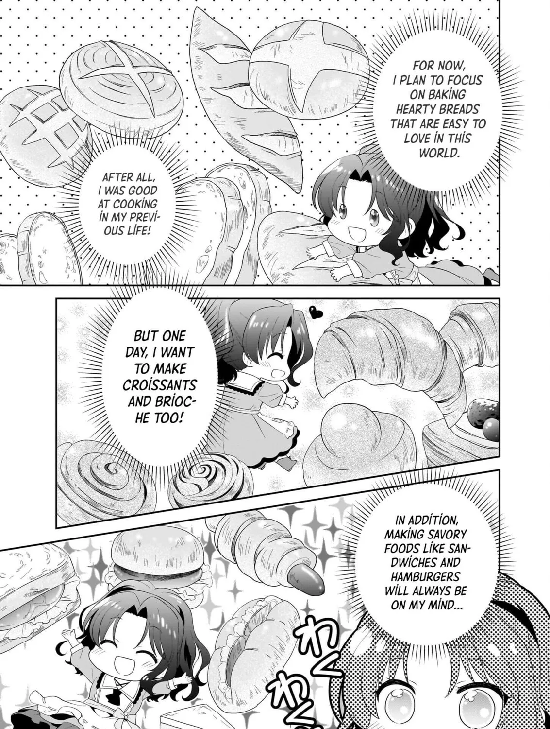 Danzaisareta Akuyaku Reijou desu ga, Pan wo Yaitara Seijo ni Job Change Shimashita!? Chapter 1.3 page 5 - 
