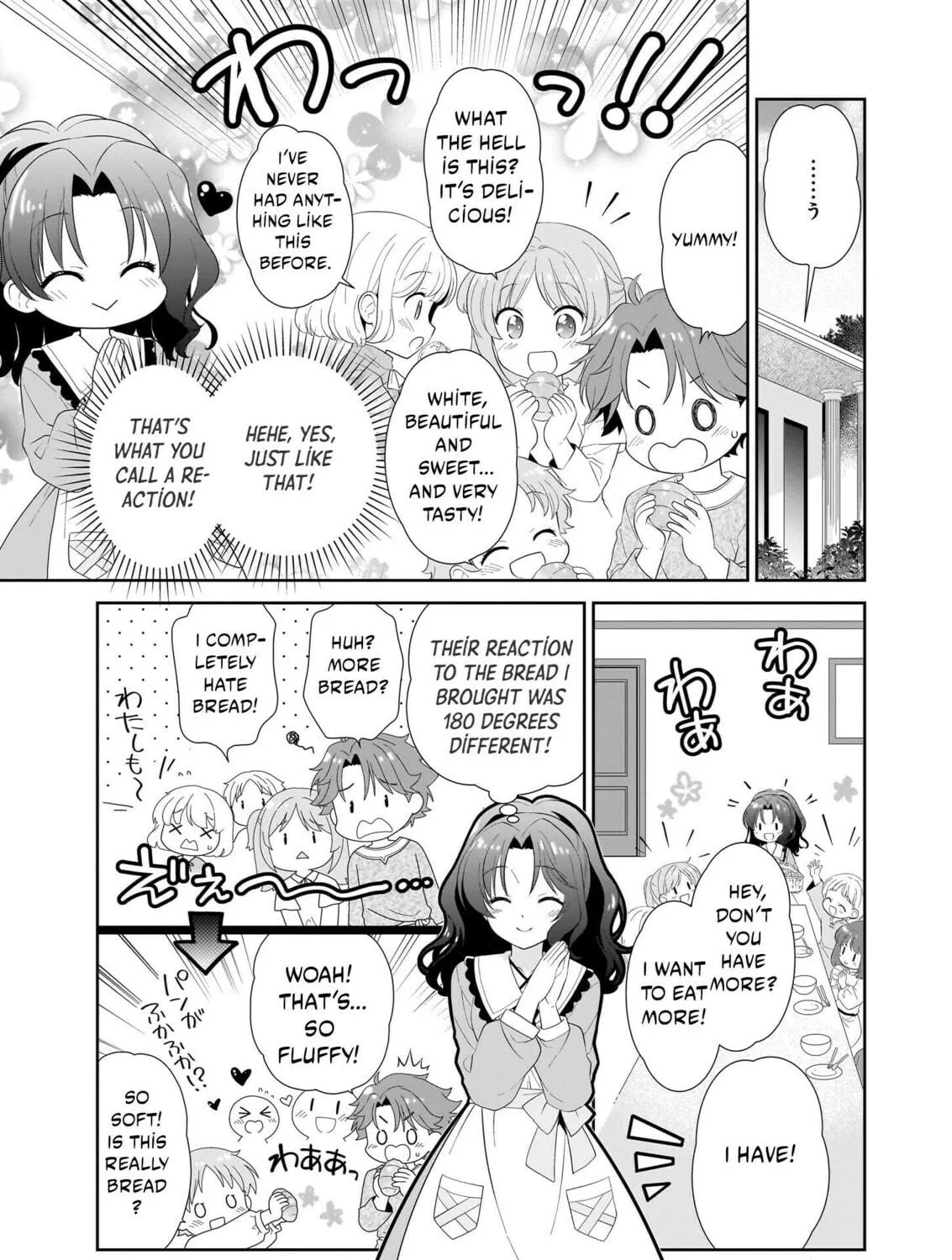 Danzaisareta Akuyaku Reijou desu ga, Pan wo Yaitara Seijo ni Job Change Shimashita!? Chapter 1.3 page 9 - 