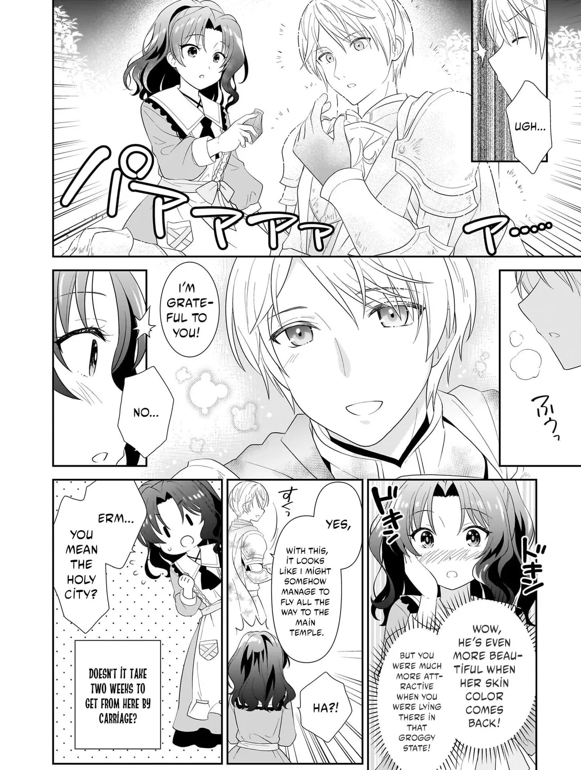 Danzaisareta Akuyaku Reijou desu ga, Pan wo Yaitara Seijo ni Job Change Shimashita!? Chapter 1.4 page 14 - 