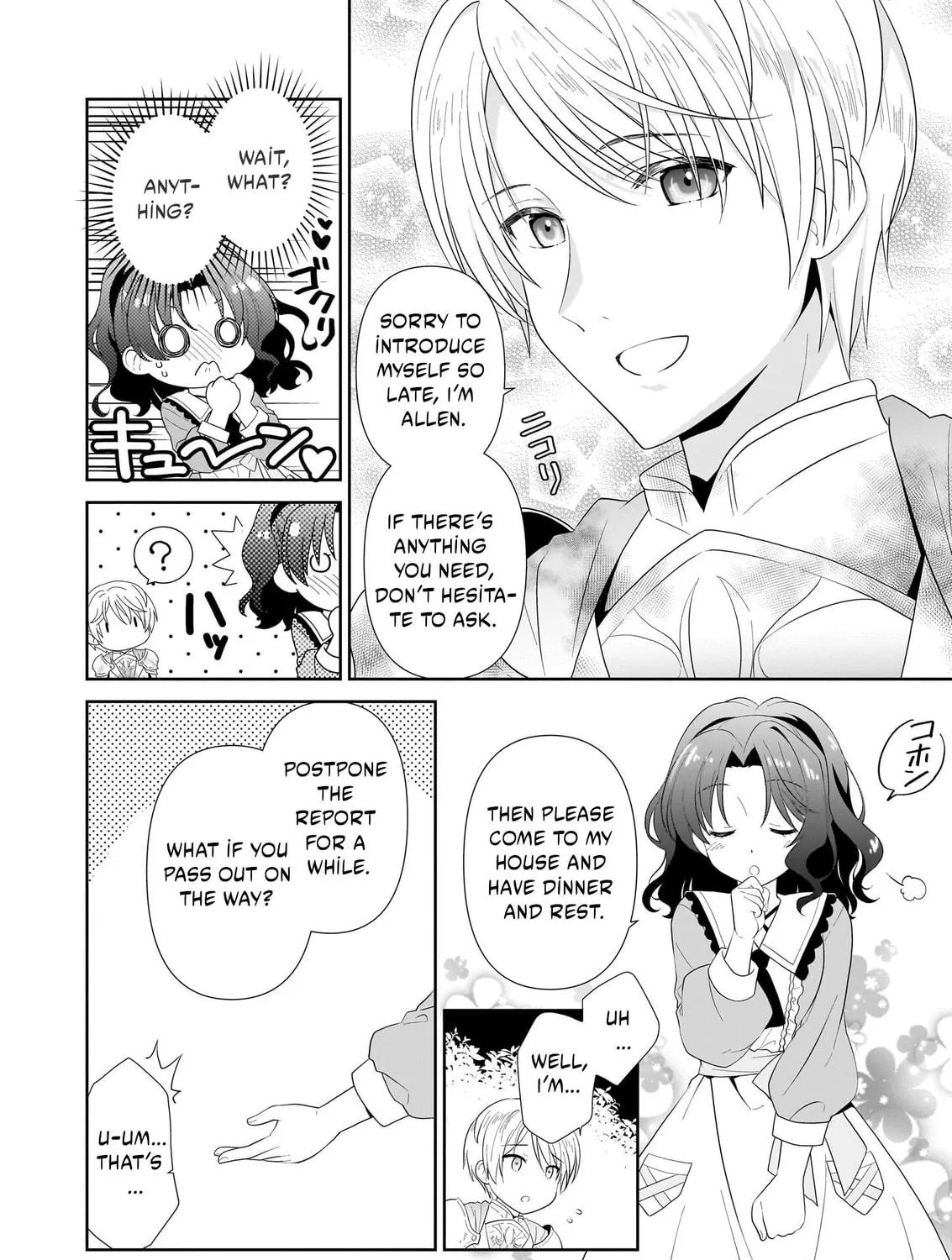 Danzaisareta Akuyaku Reijou desu ga, Pan wo Yaitara Seijo ni Job Change Shimashita!? Chapter 1.4 page 18 - 