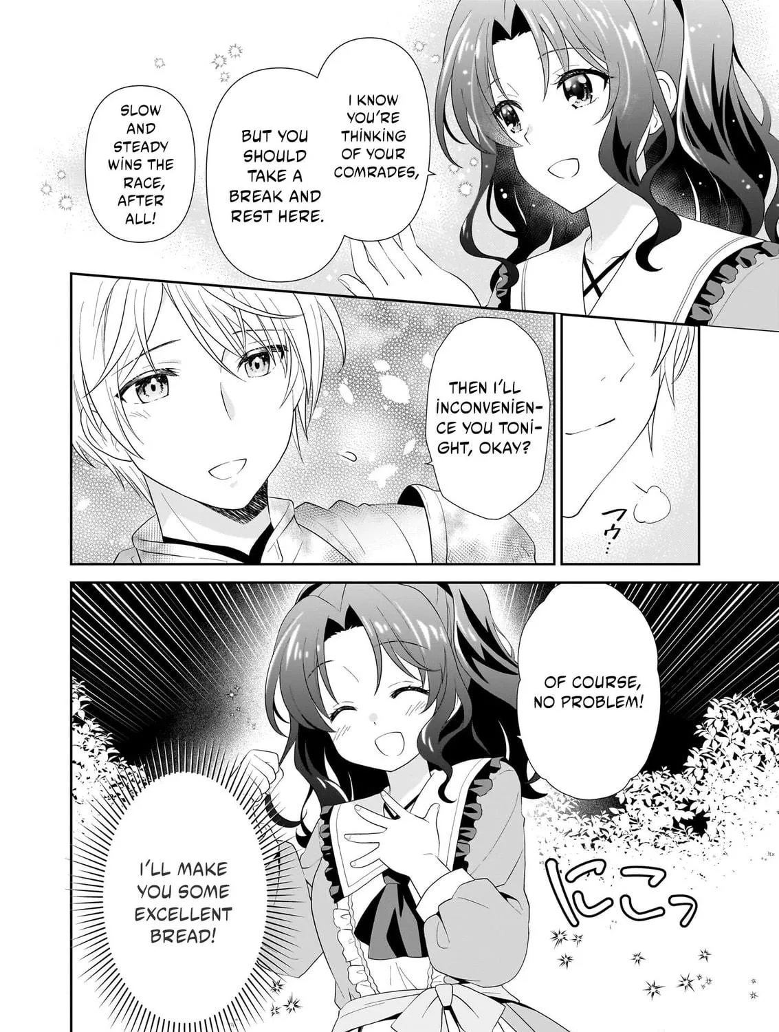 Danzaisareta Akuyaku Reijou desu ga, Pan wo Yaitara Seijo ni Job Change Shimashita!? Chapter 1.4 page 22 - 