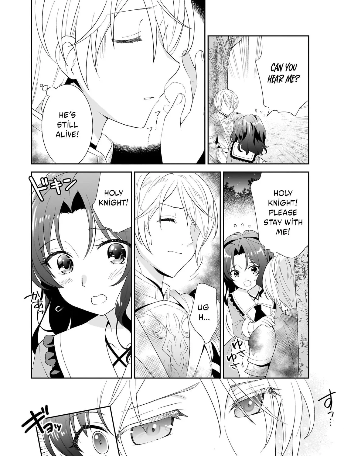 Danzaisareta Akuyaku Reijou desu ga, Pan wo Yaitara Seijo ni Job Change Shimashita!? Chapter 1.4 page 6 - 