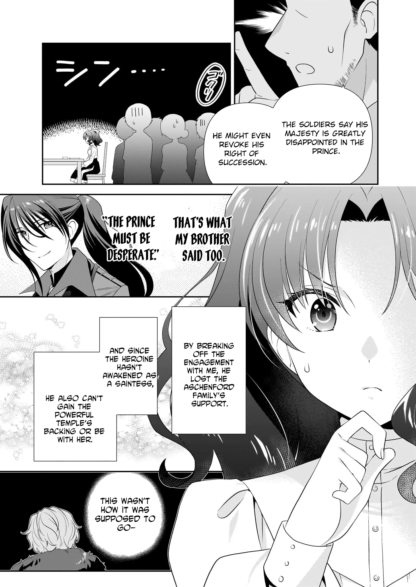 Danzaisareta Akuyaku Reijou desu ga, Pan wo Yaitara Seijo ni Job Change Shimashita!? Chapter 10 page 11 - 
