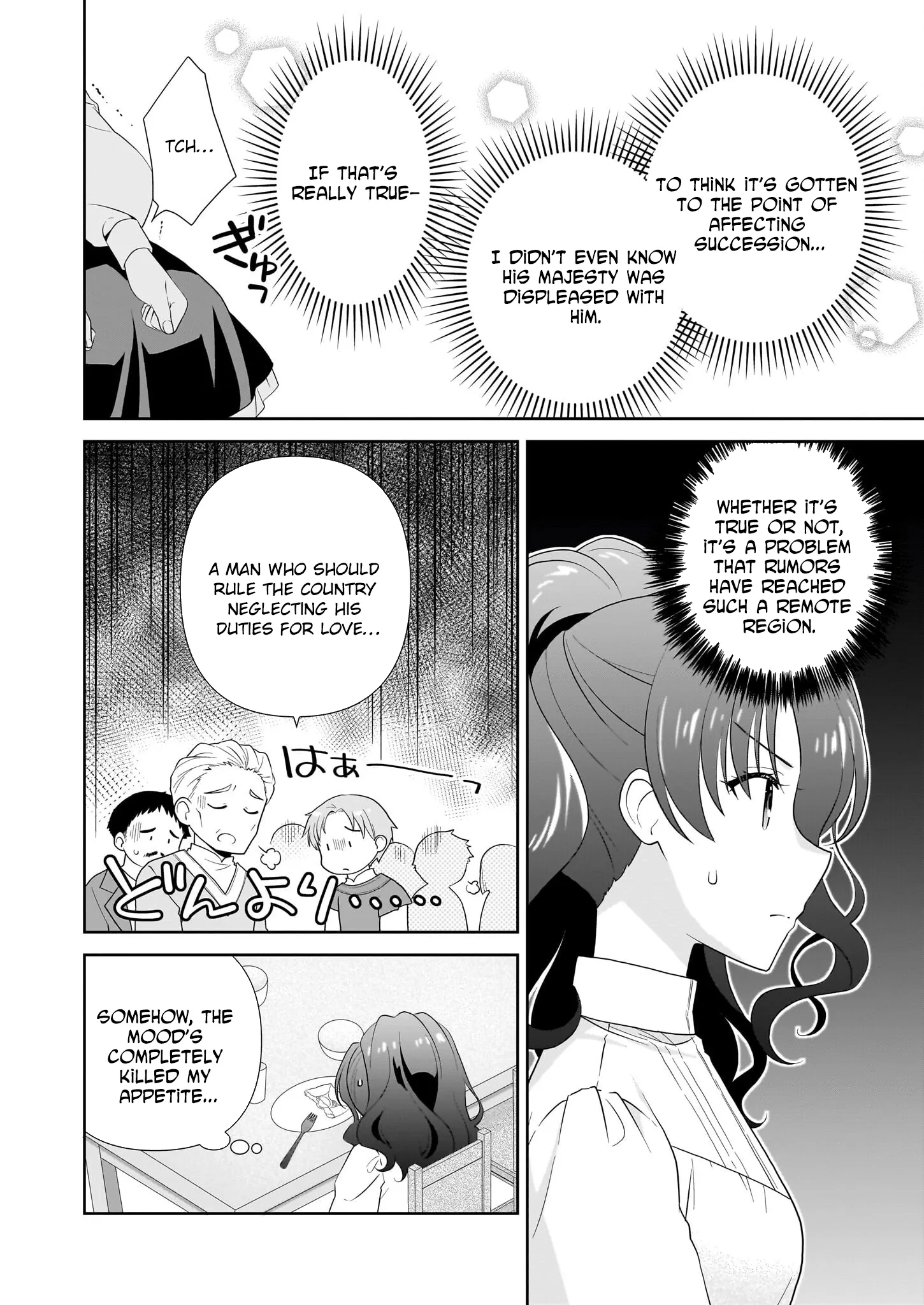 Danzaisareta Akuyaku Reijou desu ga, Pan wo Yaitara Seijo ni Job Change Shimashita!? Chapter 10 page 12 - 