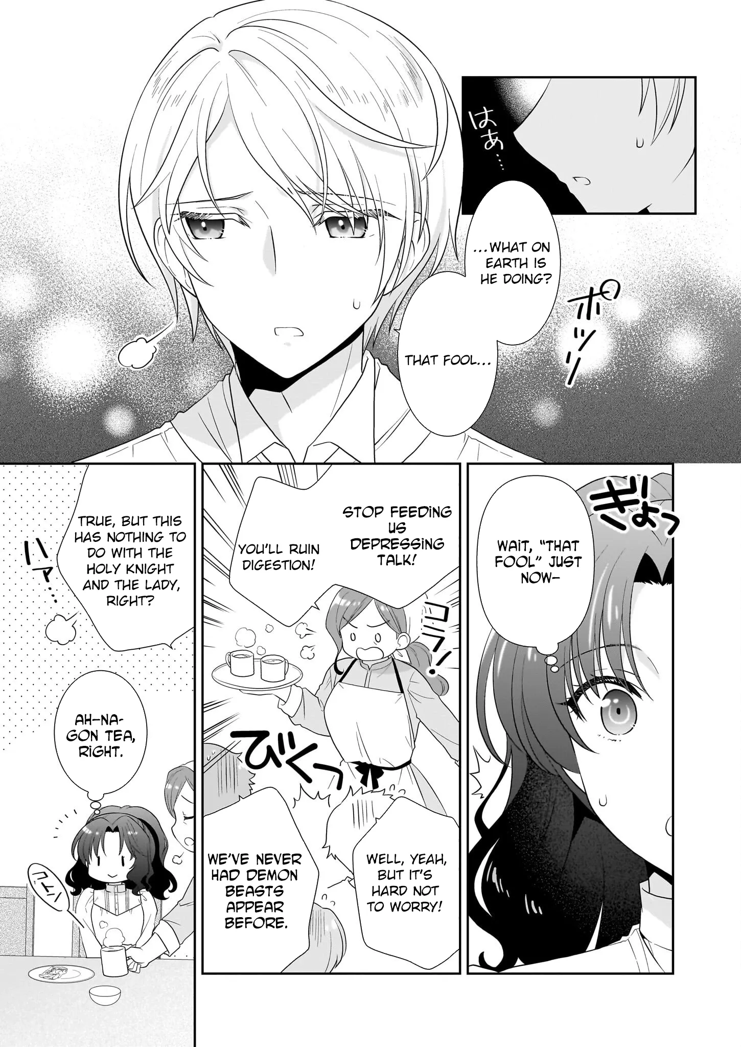 Danzaisareta Akuyaku Reijou desu ga, Pan wo Yaitara Seijo ni Job Change Shimashita!? Chapter 10 page 13 - 