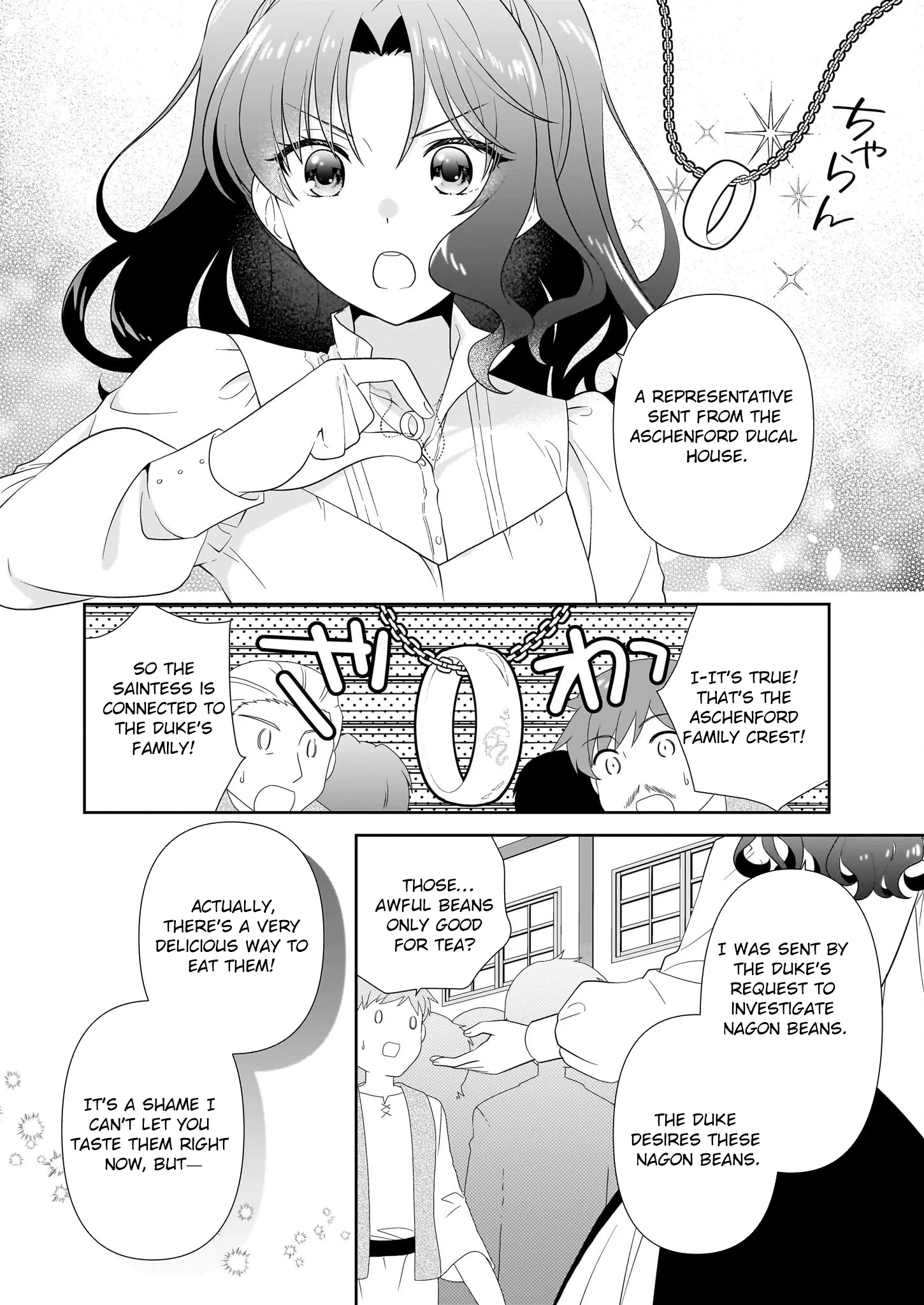 Danzaisareta Akuyaku Reijou desu ga, Pan wo Yaitara Seijo ni Job Change Shimashita!? Chapter 10 page 16 - 