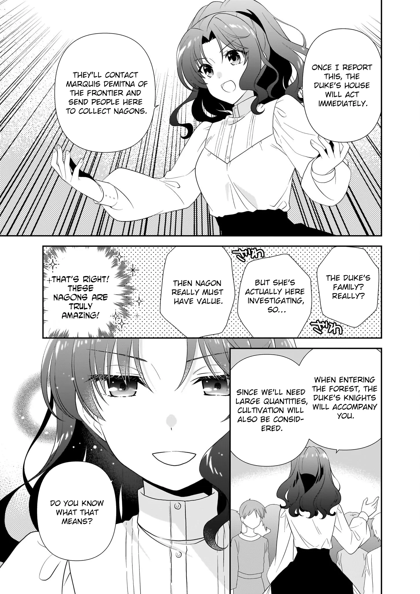Danzaisareta Akuyaku Reijou desu ga, Pan wo Yaitara Seijo ni Job Change Shimashita!? Chapter 10 page 17 - 