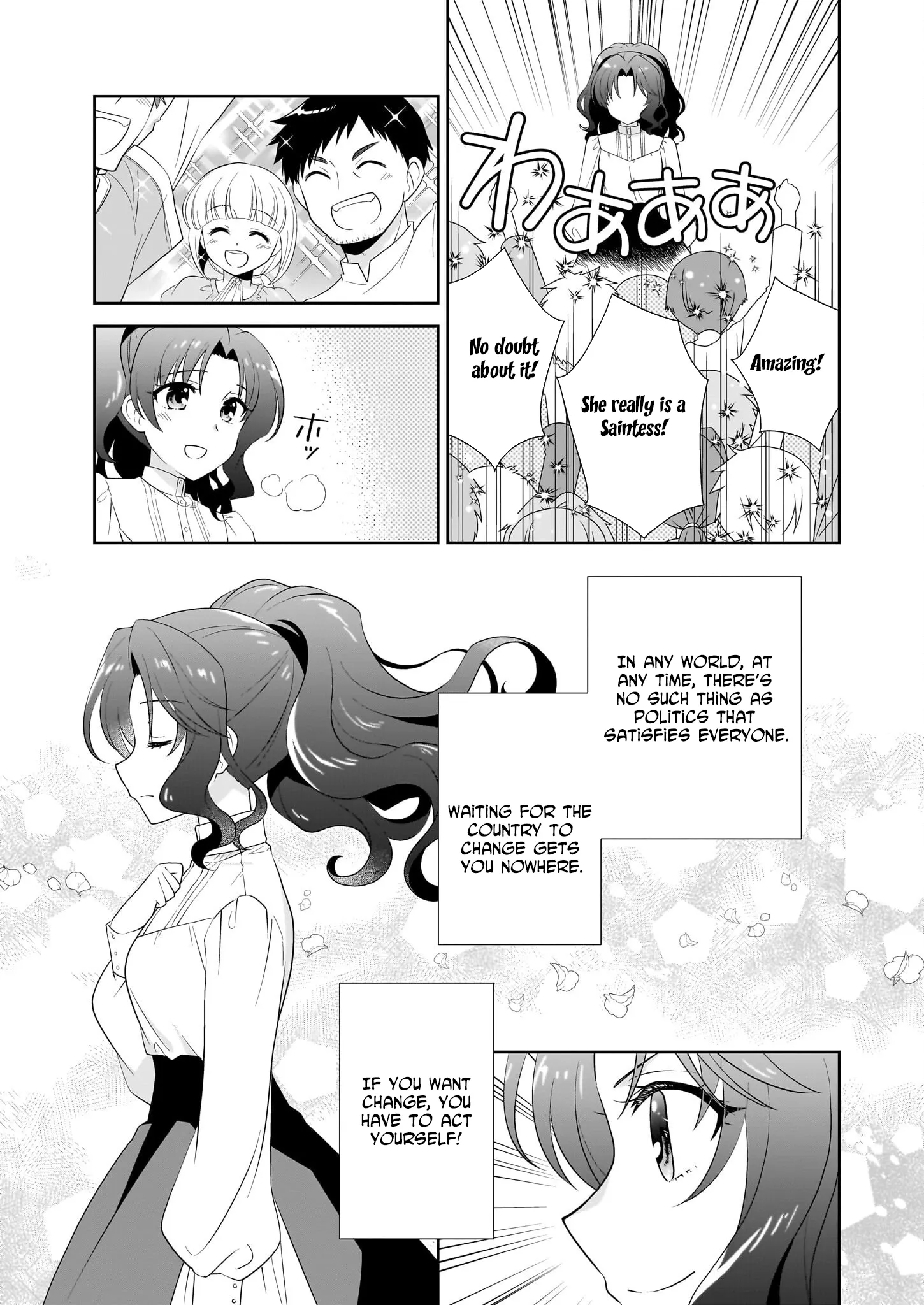 Danzaisareta Akuyaku Reijou desu ga, Pan wo Yaitara Seijo ni Job Change Shimashita!? Chapter 10 page 19 - 
