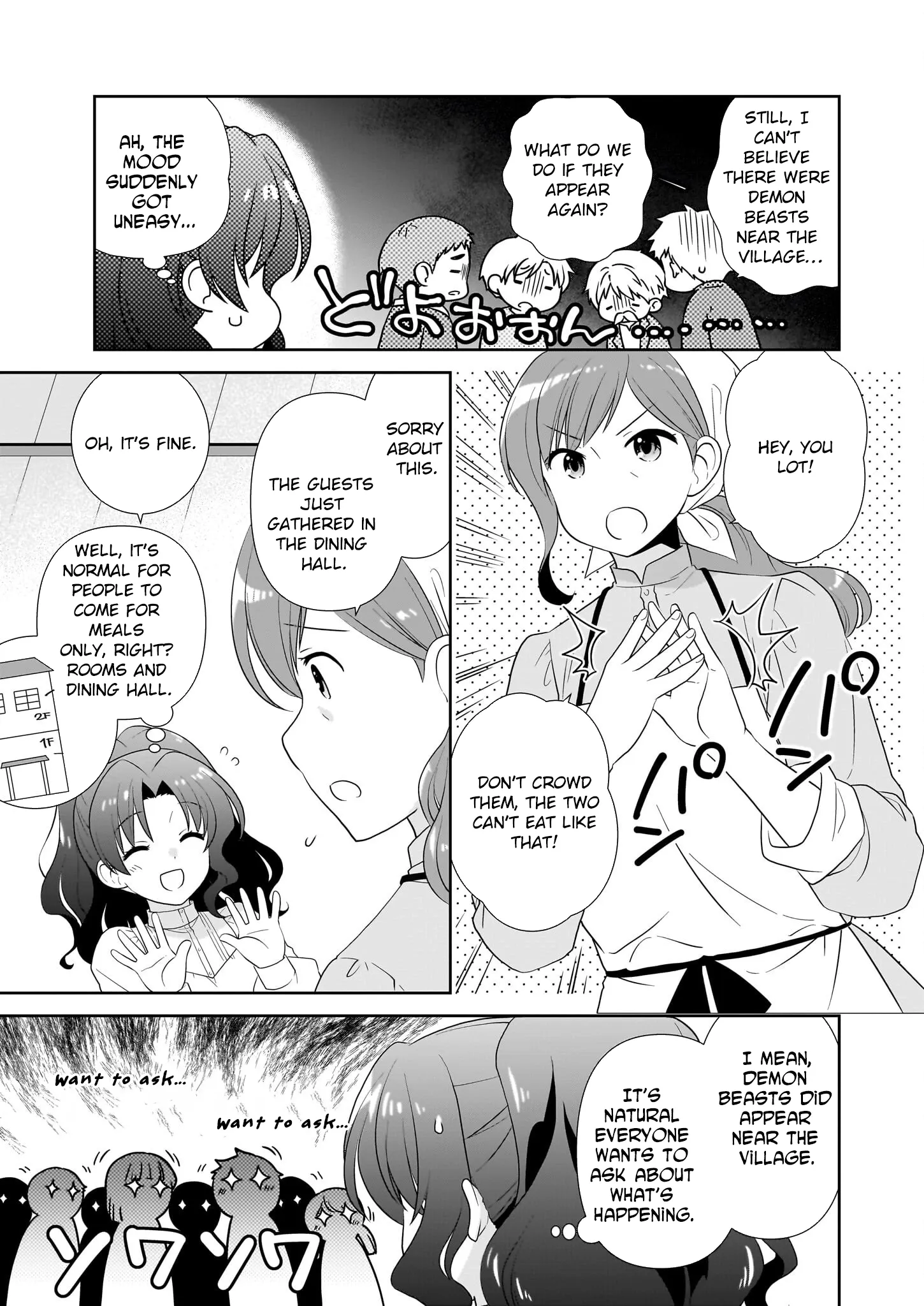 Danzaisareta Akuyaku Reijou desu ga, Pan wo Yaitara Seijo ni Job Change Shimashita!? Chapter 10 page 3 - 