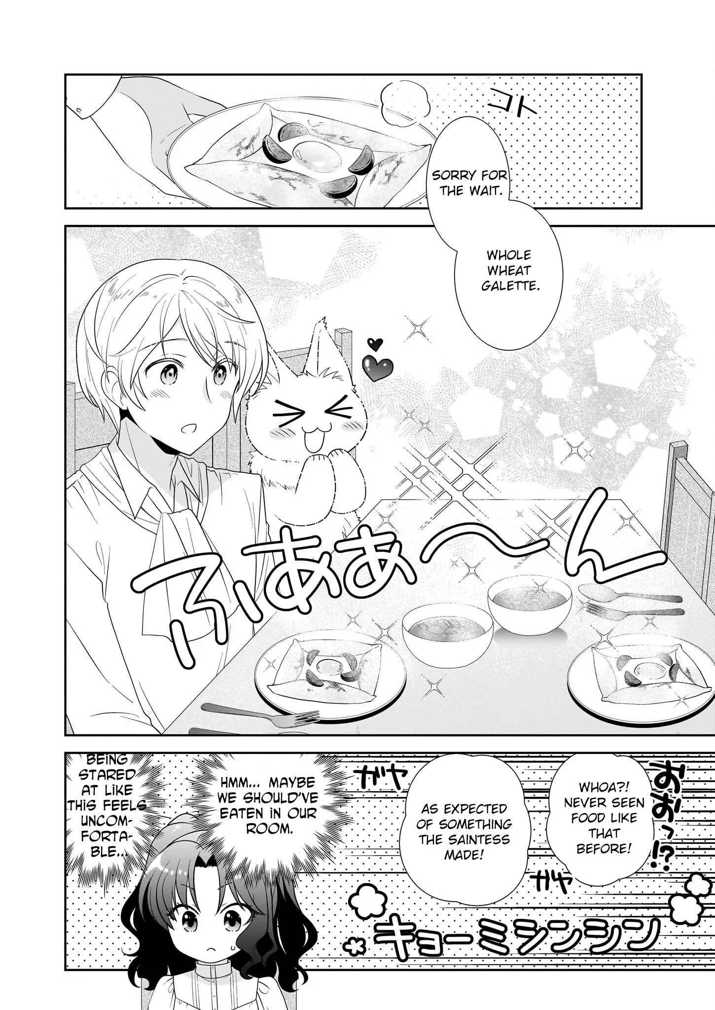 Danzaisareta Akuyaku Reijou desu ga, Pan wo Yaitara Seijo ni Job Change Shimashita!? Chapter 10 page 8 - 