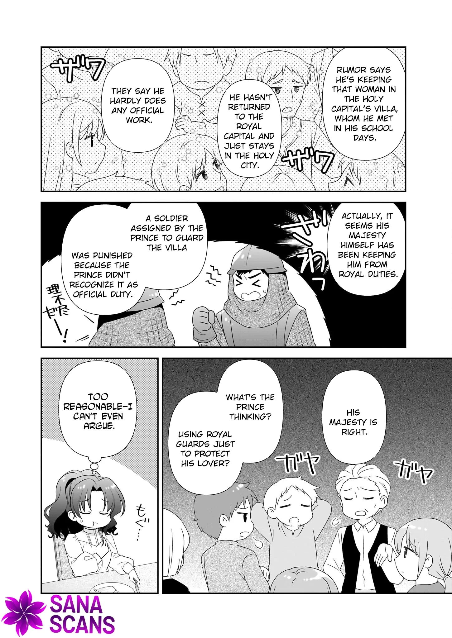 Danzaisareta Akuyaku Reijou desu ga, Pan wo Yaitara Seijo ni Job Change Shimashita!? Chapter 10 page 10 - 