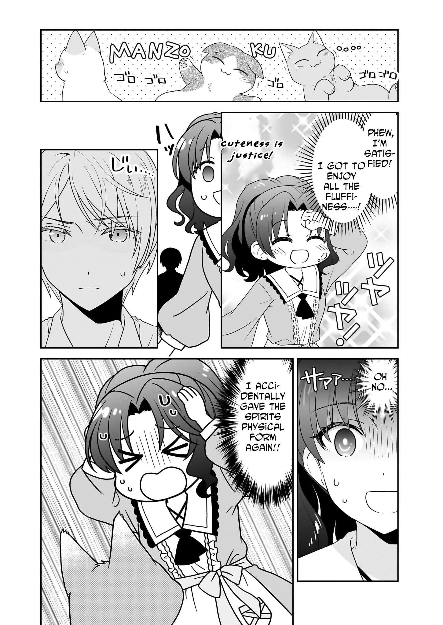 Danzaisareta Akuyaku Reijou desu ga, Pan wo Yaitara Seijo ni Job Change Shimashita!? Chapter 11 page 13 - 